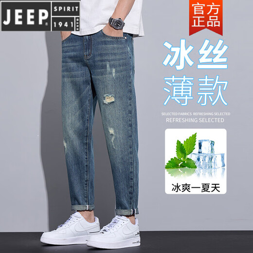 JEEP SPIRIT2025年新款夏季破洞牛仔裤男百搭新款直筒韩版潮流百搭青年哈伦裤 复古蓝 32