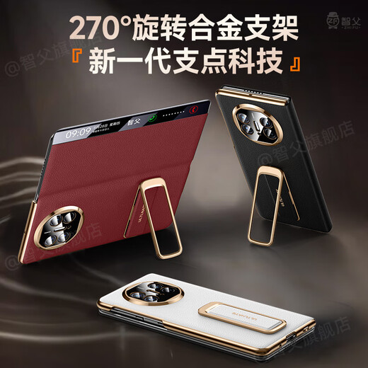 Zhifu Huawei x5 Mobiltelefonhülle New Huawei Matex5 Faltbildschirm Schutzhülle Ultra-dünner X3-Kollektor-Version Genauer Leder Flip Matex3 Objektiv Full-Pack Anti-Fall-Armband-Halter