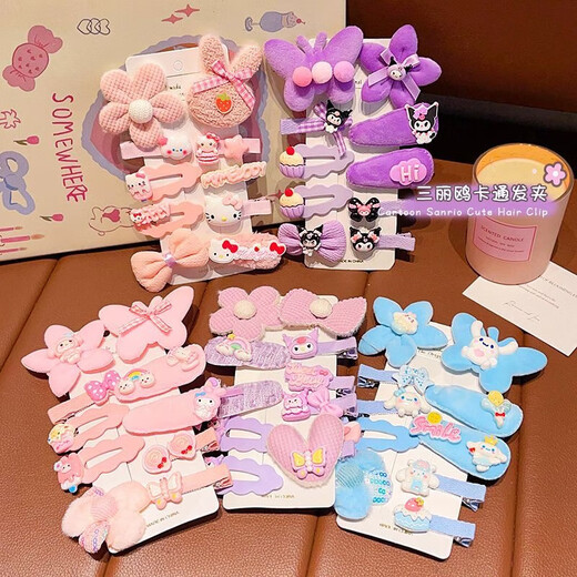
Cartoon Jade Dog Girl Hairpin Autumn and Winter Plush Bangs Side Decoration Cute Children's Kulomi Hair Accessories Q683 Pink Flower Bow 10-piece Set