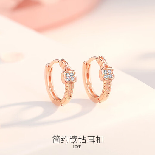 奥洛黛娅S925银方形镶钻耳环女韩版时尚简约方钻耳圈轻奢气情人节生日礼物 EY693白金色（精美礼盒+代写贺卡）