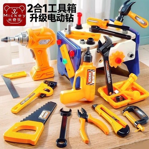 Muqin Reparaturwerkzeugkasten Spielzeug Kinderschraubendreher Elektrische Bohrer Set Boy Demontage Baby Assembly Reparatur Tabelle 40-teilige Handbuch Handbuch 2-in-1 Werkzeugkasten Set