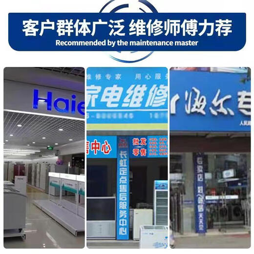 科至途小神童洗衣机电脑板XQB60-Z12699/12588 线路主板电源版ZA一 全新两年换新