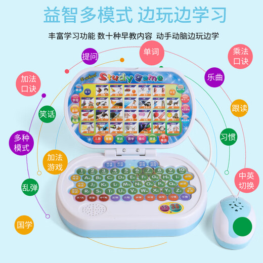 Jiashi Kinder Computerspielzeug mit chinesischem und englischem Point -Leser von Maus, Pinyin Lernmaschinen Buchstabe Frühschulbildung Kindergärtner Smart 0 Blau (mit Maus) + Ladungssatz