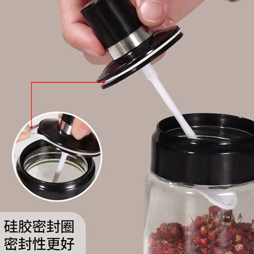 Baijie seasoning jar glass seasoning bottle salt shaker kitchen seasoning storage box spoon lid integrated sealed salt bottle seasoning box set integrated seasoning box free sticker 4-piece set