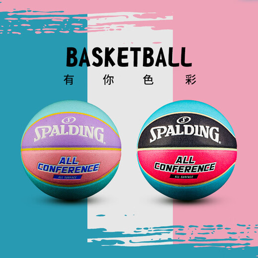 Spalding (Spalding) Street Pink Basketball Hochwertige Studenten und Mädchen von PU-Wear-Resistant Damen Blue Ball 76-897y 76-997y Wirbelwind Red Exquisite Geschenkbox Set Nr. 7 Basketball (Standard Ball)