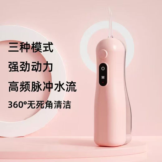 [1349 people collect] Teeth flushing device portable household USB electric tooth cleaner water floss orthodontic cleaning teeth adult children student mouth blue 4 nozzles [Deluxe version]