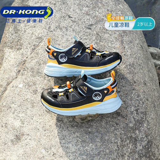 Dr. Jiang's summer breathable casual children's sandals for boys and girls, medium and large children's Velcro outdoor lightweight children's shoes, black, size 31, foot length approximately 19.2-19.8