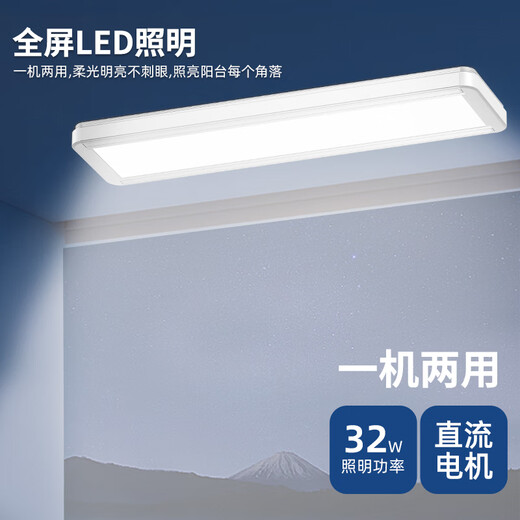 Lianqing ultradünner, unsichtbarer elektrischer Wäscheständer für den Innenbalkon, automatische Hebebeleuchtung, intelligenter Wäscheständer LQ9202 9202B-S, ultradünnes Modell (Doppelmotorantrieb)