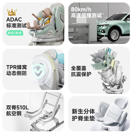 ledibaby Letibaby child safety seat 0-4-12 years old car baby seat car seat can sit and lie down Space Capsule 2Pro Ultimate Edition [Pine Frost Green]