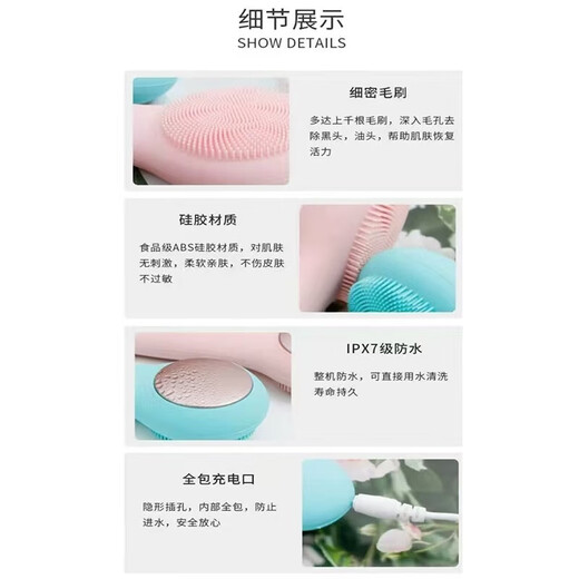 Multi-functional facial beauty instrument V-face firming, lifting and tightening 3D face-slimming instrument shaping V-face artifact Electric silicone facial cleansing instrument Deep cleans and cares for smooth and tender skin