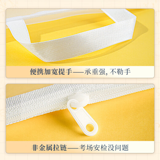 Jindeli A4 Prüfungsprüfung Spezielle Reißverschlussbeutel Doppelschicht Voller transparenter Nylon-Mesh-Dateibeutel Dicked Einfacher Speicherbeutel mit großer Kapazitätsbeutel Mittelschule College-Aufnahmeprüfungsbuch A4 Einschicht-Mesh-Prüfung Spezielle Reißverschlussbeutel/FB9854