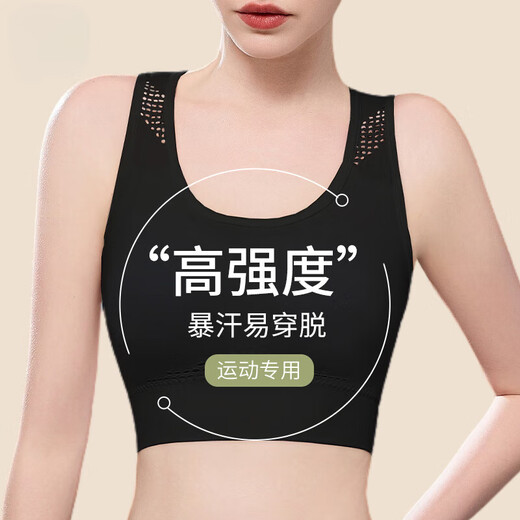 俞兆林（YUZHAOLIN）运动内衣女高强度防震防抖跑步健身专用收副乳防下垂美背透气文胸 NSDYT-E18白色 均码 （适合80-135斤）