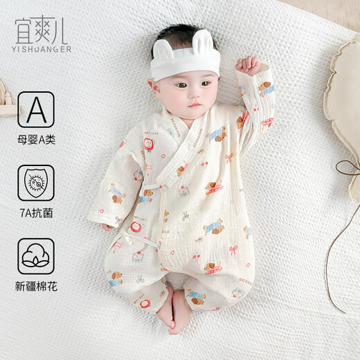 Yishuang'er newborn baby long-sleeved rompers thin pure cotton double-layer gauze robe summer baby diagonal lace-up one-piece clothes cake puppy 100% Xinjiang cotton 73cm recommended 4-6 months