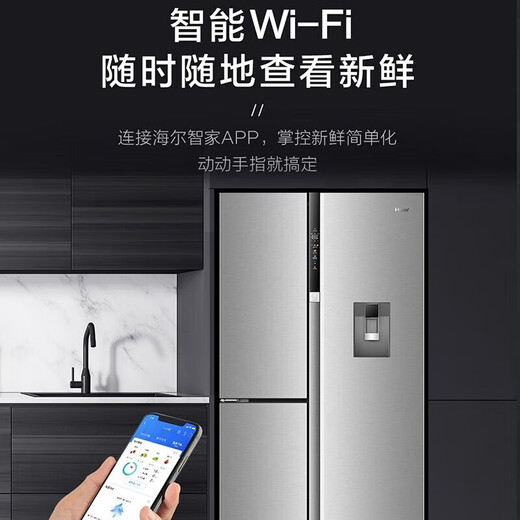 Haier 585 liter three-door automatic ice making function all-in-one refrigerator with first-class energy efficiency BCD-585WGHFTH7S7U1 585 liter three-door all-in-one refrigerator with ice making function ultra-thin refrigerator