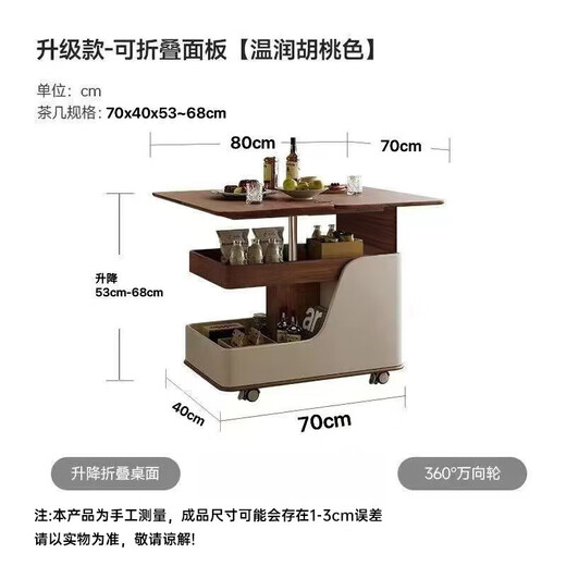 Qingziyou -Sofa kann bewegt und mit einem Kaffeetisch -Tisch mit Radkaffeetisch mit einem mittelmäßigen Wohnzimmerbalkon ohne Platz [Heben + Faltdesktop] Ganzes Haare gefaltet werden.