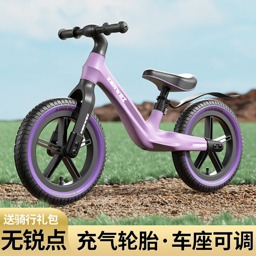伊贝智平衡车儿童1-3-6-12岁两轮无脚踏滑步车小孩自行车2-5岁宝宝滑行 14寸-推荐身高98-135CM 暗夜紫 尼龙纤维一体车架