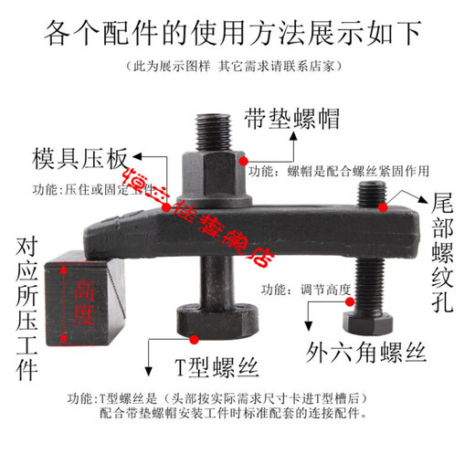 
XMSJ45# steel t-type screws/punch/mold press plate and ferrous bolts m10121416182022242730 45# steel T-type screws M12250