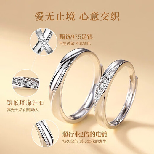Lao Fengxiang silver ring for women 925 sterling silver Möbius couple's ring Chinese Valentine's Day gift for wife, girlfriend, today/next day delivery Möbius couple's ring