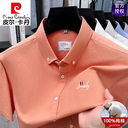 
Pierre cardin high-end Xinjiang cotton embroidered casual men's short-sleeved shirt summer new fashion trend 100% pure cotton shirt trend QLM-15272-Khaki Fraser M