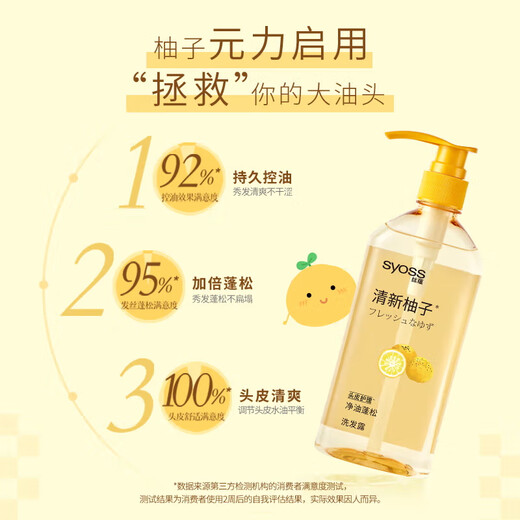 Silk Yun Moisturizing Charming Volume Airy Moisturizing Elastin 150ml + Yuzu 680ml Shampoo