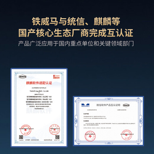 Terra Master F4-424 servidor de almacenamiento en red NAS con memoria de 4 núcleos y 4 bahías 8G copia de seguridad compartida computadora todo en uno expansión para tableta y teléfono móvil