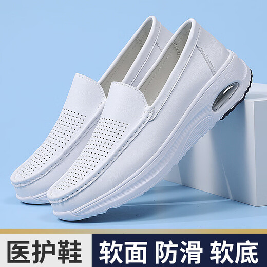 Yierkang Prince Echte Lederschwesterschuhe Herrenluftkissen bequem und nicht müde Füße Krankenhaus Arbeit Schuhe Weiche Sohlen mit einem Fuß und einem Fuß hohlen Anti-Schlupf-Doktorschuhen Wenzhou Lederschuhe 698-2 43 Standard Code