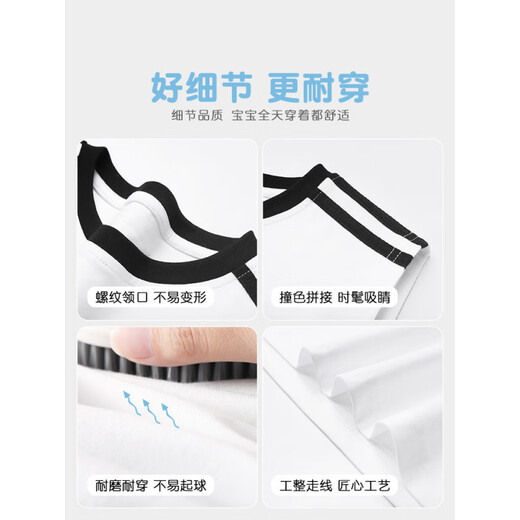荣西图（RONGXITU）男童背心大童男孩2025年夏季纯棉无袖上衣薄款儿童云感透气打底衫 DGP15838黑 M 120c