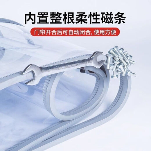 
Chaosihui Pvc push-pull sliding folding magnetic suction door curtain air conditioner transparent windproof warm soft door curtain 2.0 mm thick folding pulley + aluminum alloy slide + width 35cm (17.5cm after folding * 2.05 meters/
