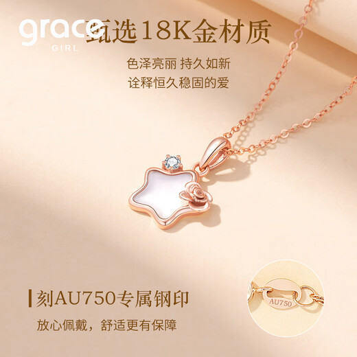 Grace Girl 18K Gold Diamond Necklace Female Star Rose Light Luxury Niche Color Gold Pendant for Girlfriend Birthday Gift Valentine's Day 18K Gold Diamond Star Rose Love Necklace + Light Luxury Gift Box