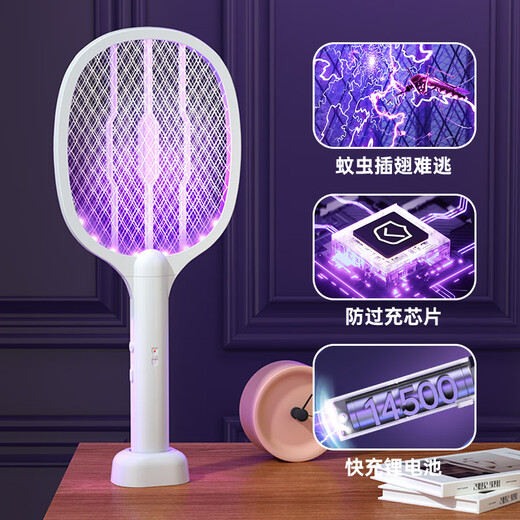 Midea's new electric mosquito swatter, two-in-one mosquito killer lamp, rechargeable automatic mosquito trap, powerful household mosquito repellent, electric mosquito swatter, rechargeable household two-in-one automatic mosquito trap, small white two lamps