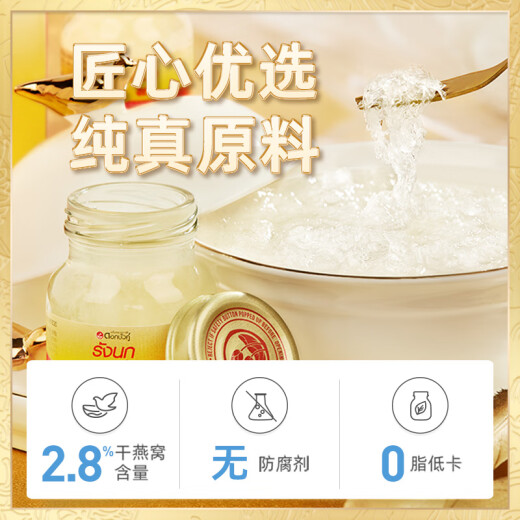 Twin Lotus双莲端午节礼物 即食燕窝2.8%木糖醇45ml*6瓶/盒 送礼孕妇补品