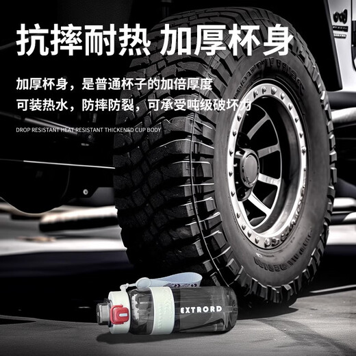 JD Logistics Large Capacity Sports Water Cup Plastic Water Bottle Portable Straw High Temperature Resistant Fitness Student Male Dark Black 800ml