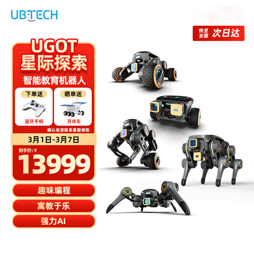 UBLIC UGOT AI Roboter Bionic AI Alpha Machine Dygyu Baumkurs Grund- und Sekundarschule Kinder lernen Bildungsspielzeugtransformatoren Versammlungsregelungsprogrammierung Programmiermultiform AI Education Roboter-Xingji Exploration Development Kit