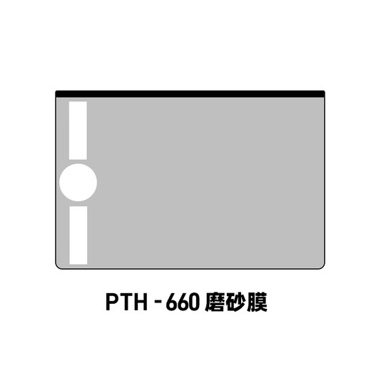 Wacom原装数位板磨砂膜CTL472 672 6100影拓pth660手绘板贴膜pth651 CTL4100/4100WL磨砂膜 纸质