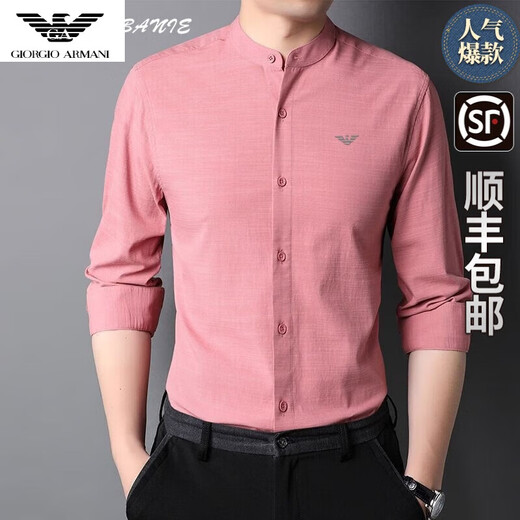 奇阿玛尼亚官方旗舰小立领棉衬衫男士2024年春秋衬衣休闲内搭中华领寸衫薄 xqfd-9930玫红 S  165