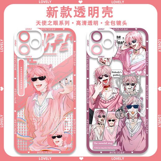 存姿无节操摄影部手机壳藤咲透适用百合绚斗苹果15/iphone13/promax华为MATE60小米14/OPPO/VIVO周边PU 天使眼E15838 iPhone 15