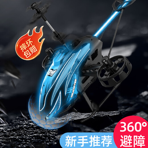 Dwi remote control airplane, children's helicopter, mini drone, helicopter, small aircraft, 10 toys for boys, resistant to falling, obstacle avoidance + fixed height, 4.5-pass, sideways flight, fun to play, 2 batteries + consumable accessories