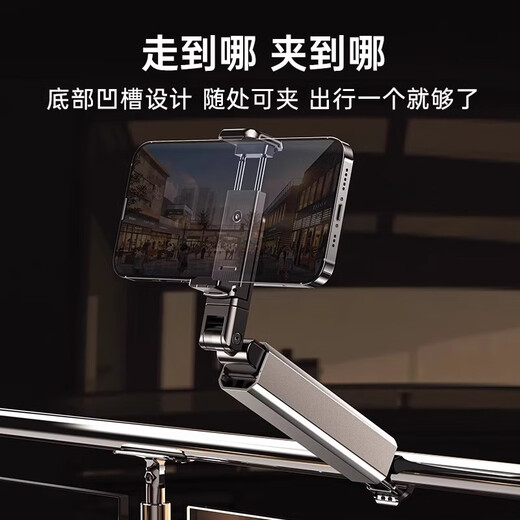 裕合联手机支架随身便携式高铁飞机旅行可360度旋转火车动车出差桌面固定迷你小巧拍摄自拍杆折叠支撑架 【深空灰-ABS款】360°旋转-折叠便携