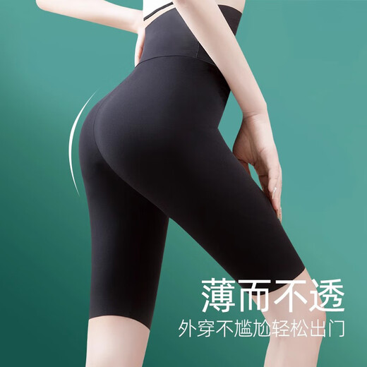 
Langsha ultra-thin leggings for women in summer wear ice silk breathable sun protection super elastic large size five-point pants for pregnant women can wear shark pants
