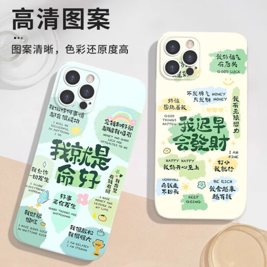 Arvin李晟同款手机壳苹果16pro华为pura70我就是命好iPhone15Promax小米14好命vivo乘风2025乘风破浪姐 ZHR7029李晟-菲林软壳 iPhone 16