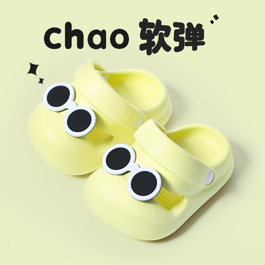 Tiaodegao children's slippers summer 2026 new anti-slip children 1-3 years old baby infants boys and girls slippers sunglasses children's slippers yellow 25/26 inner length 15cm