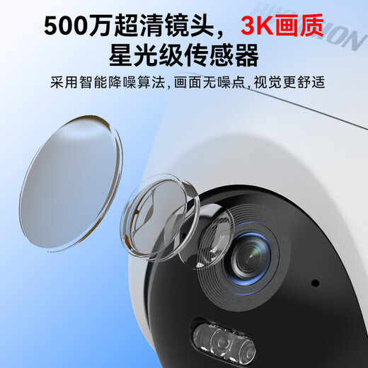 海康威视4G终身免流量 监控器摄像头全彩夜视 家用室内外360度全景手机远程高清云台旋转语音对讲防水 【终身免流】500万丨人形追踪 128G存储卡