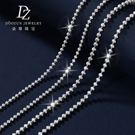 Duozun pt950 platinum necklace for women, sparkling bead chain, platinum diamond necklace, plain chain, sweater chain, women's Chinese Valentine's Day gift, length 50cm, 8.1g, thickness about 1.8mm, adjustable