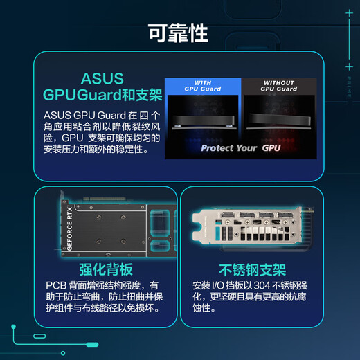 ASUS RTX5060Ti/4060Ti 8G/16G Master/Megalodon/Tianxuan/Snow Leopard AI Computing Power Live Rendering and Mapping E-Sports Game Desktop Computer Graphics Card PRIME-RTX5060Ti-O16G Master Operation Delta/Eternal Tribulation/Chicken PUBG/Valorant/Wukong