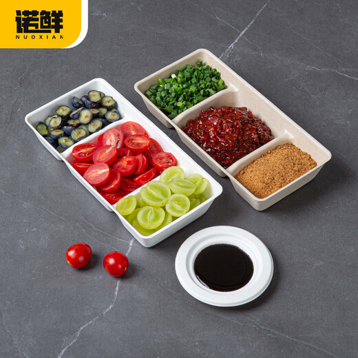 Nuoxian disposable paper pulp dipping dish sauce dish barbecue three-compartment dipping box hot pot small dinner plate flavor dish soy sauce vinegar dish three-compartment material box original color 20 pieces