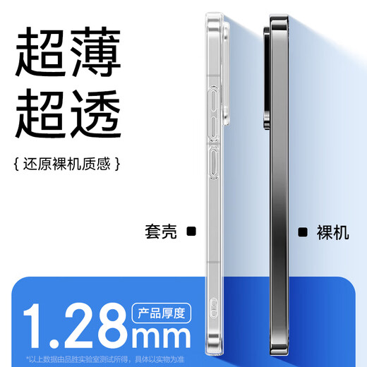 Pinsheng suitable for Xiaomi 15 mobile phone case xiaomi15 protective case simple ultra-thin anti-fall transparent full-inclusive TPU anti-fingerprint soft shell for men and women transparent
