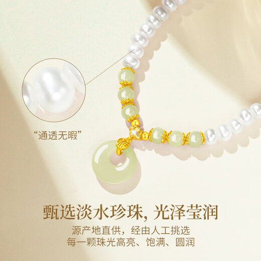 Lao Fengxiang Pearl Silver Necklace Women's Hotan Jade Peace Buckle Pendant Jewelry Young Style Anniversary Birthday Gift for Girlfriend Zhenai Fu Buckle Necklace *Local Warehouse/Nearest Shipment