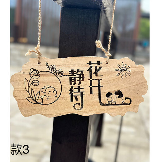 Solid wood decoration listing for home balcony, garden and courtyard solid wood DIY wall hangings for my small courtyard creative house number three 30*14M waiting for the flowers to bloom