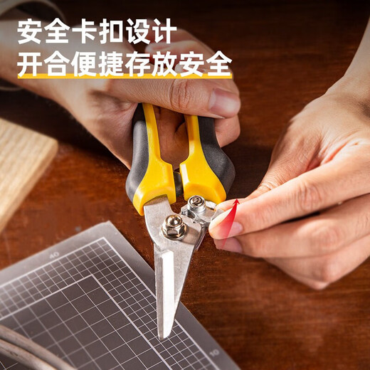 Deli electrician scissors, electronic cable trough scissors, 8-inch iron sheet, gardening, household fruit tree, stainless steel kitchen scissors, 8-inch multi-function scissors