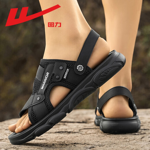 Huili men's shoes 2025 new two-wear slippers summer soft-soled beach shoes men's middle-aged versatile sandals black 41